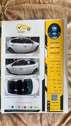 كيا كادينزا